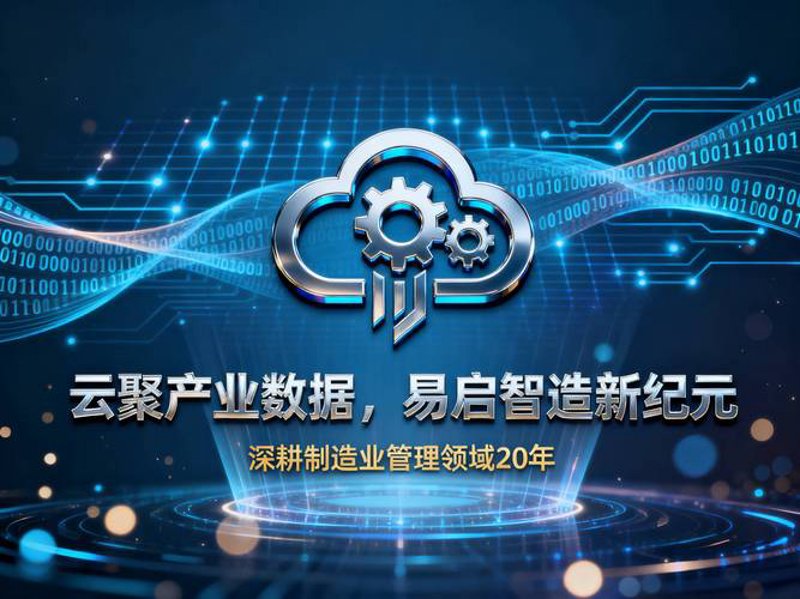 上海惠助实业：引领行业风向标